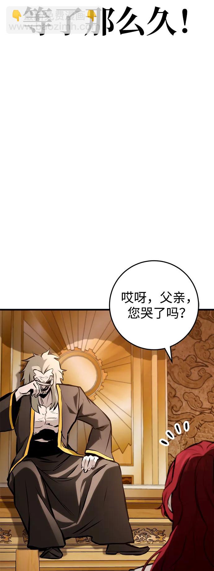 第61话58