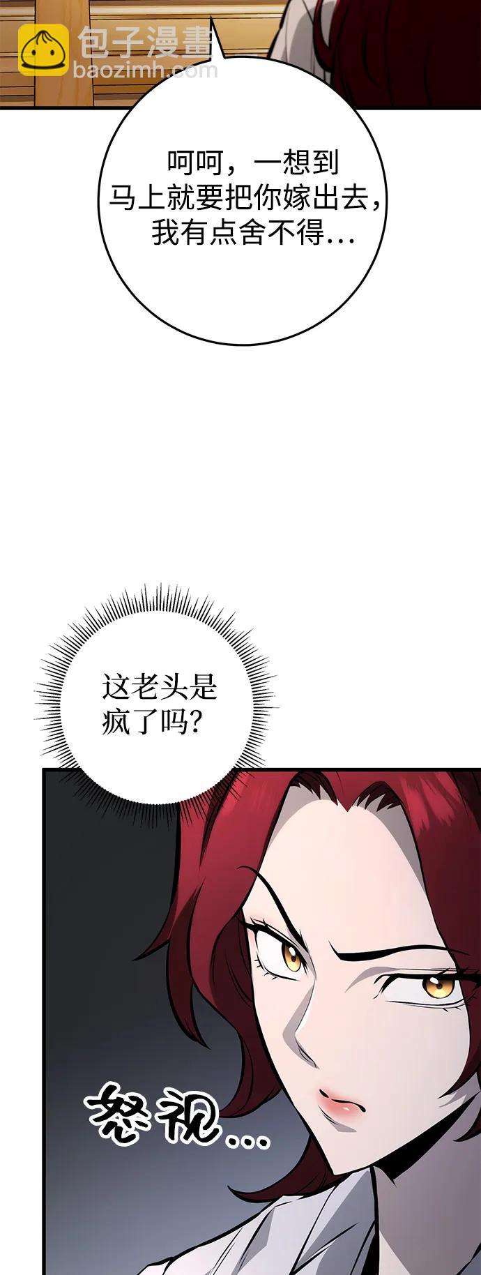 第61话59