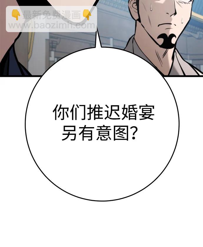 第61话6