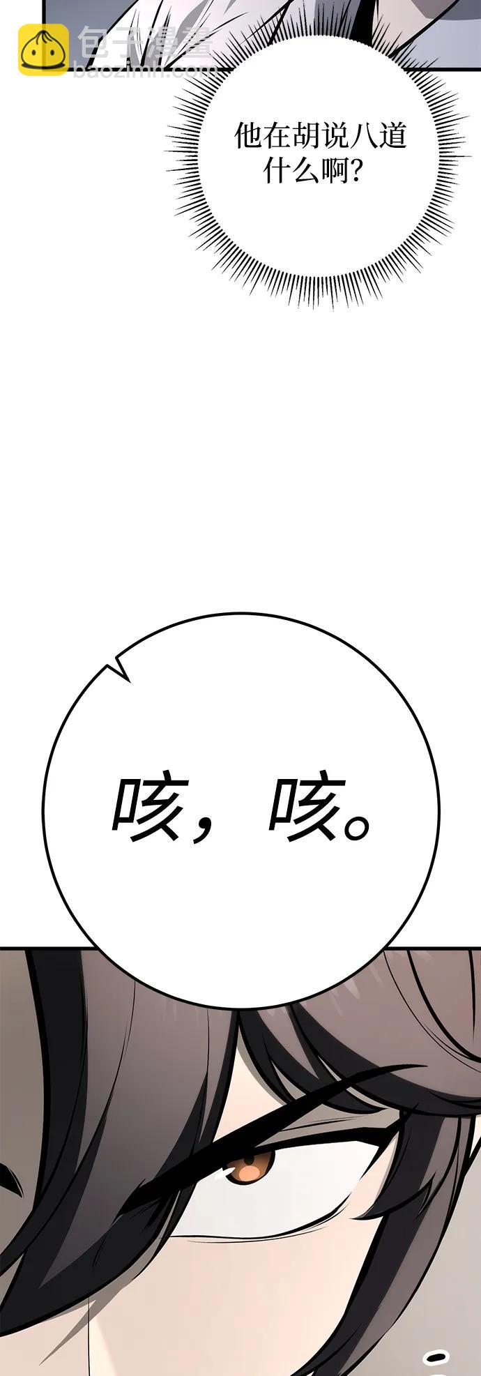 第61话60