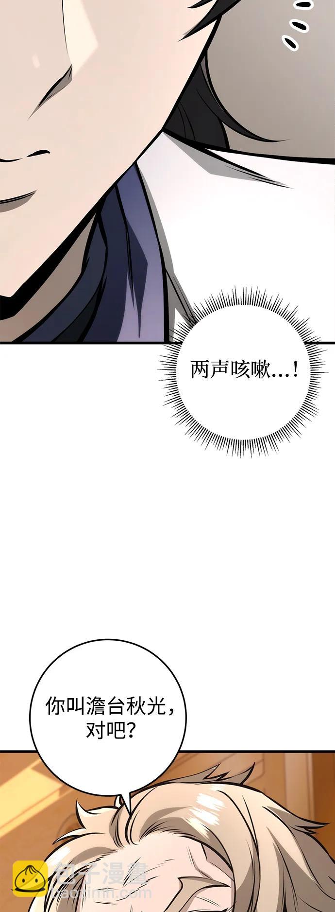 第61话61