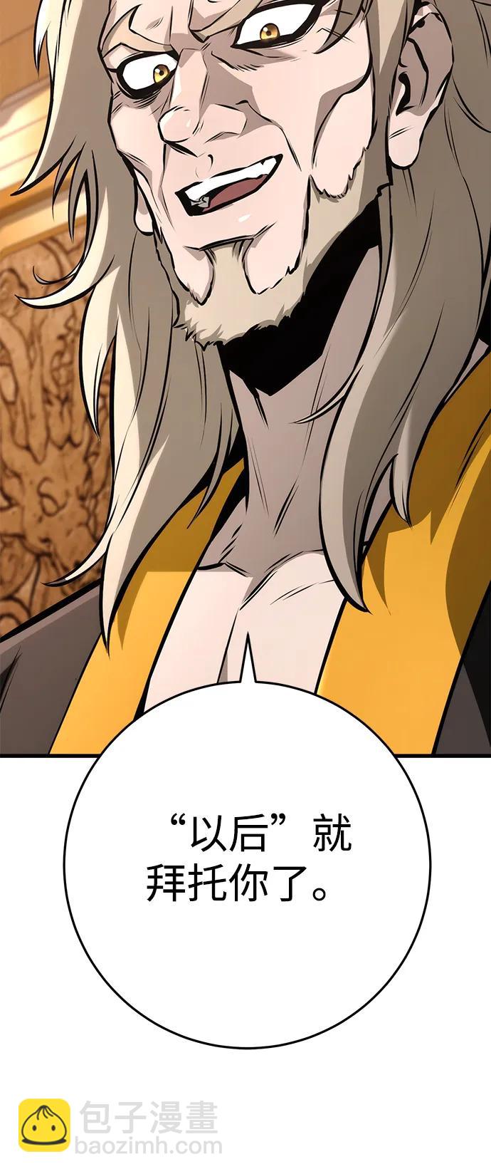 第61话62