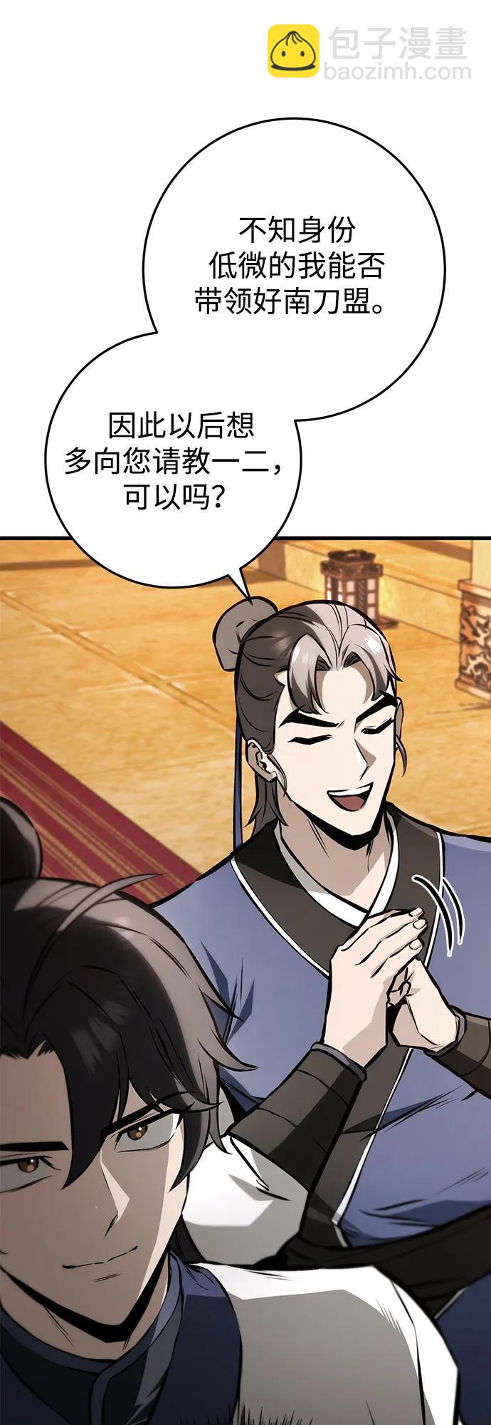 第61话63