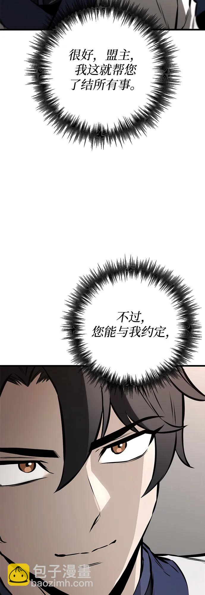 第61话64