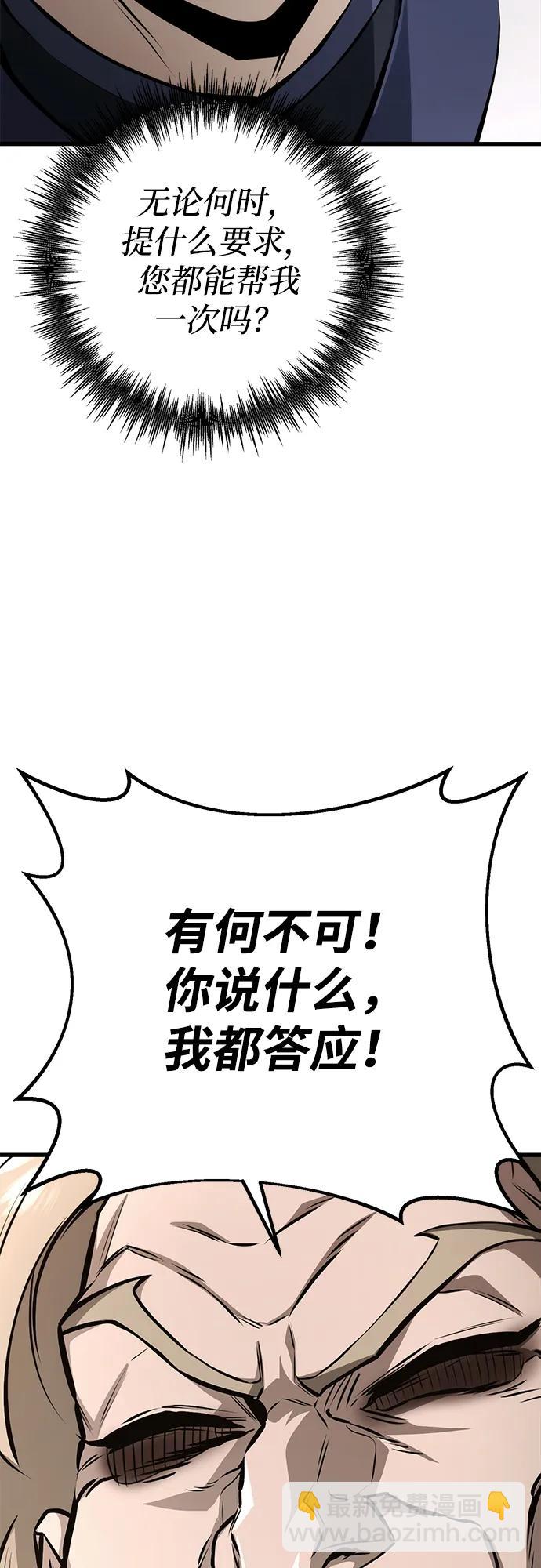 第61话65