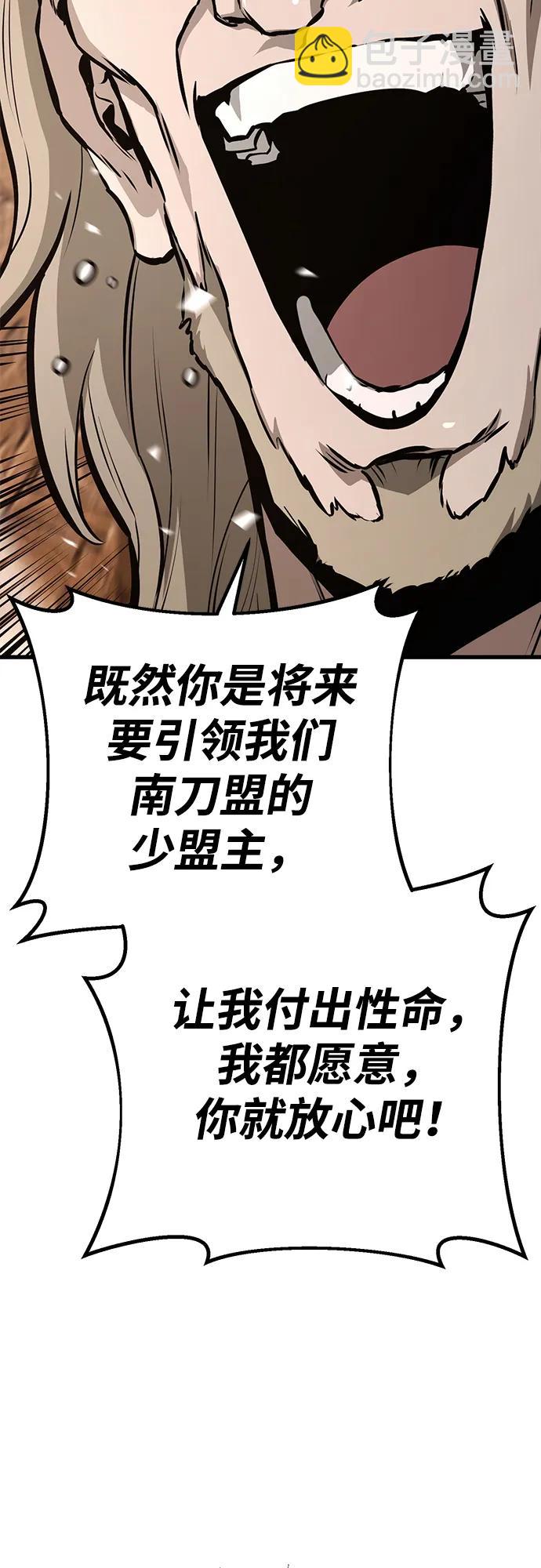 第61话66