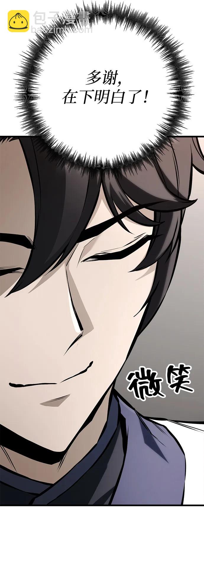 第61话67