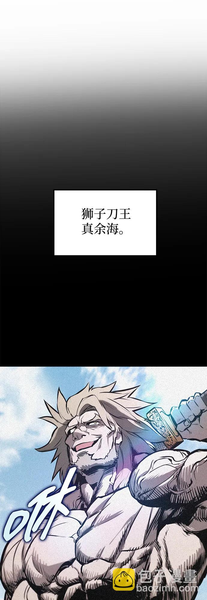 第61话68