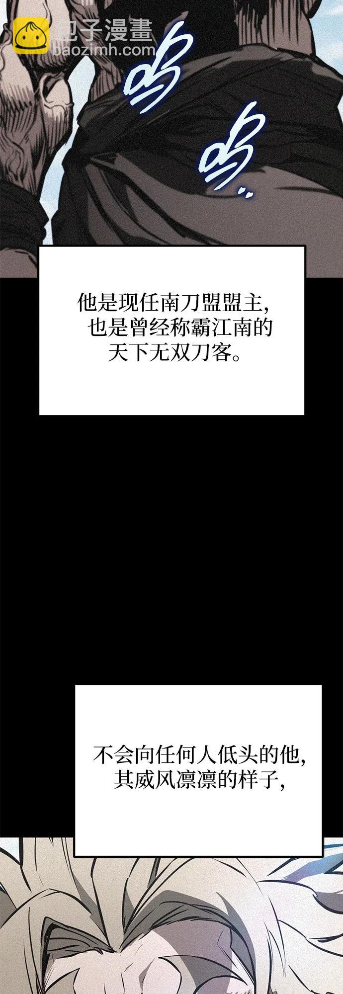 第61话69