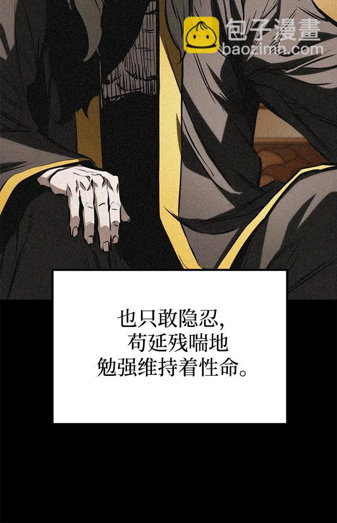 第61话72