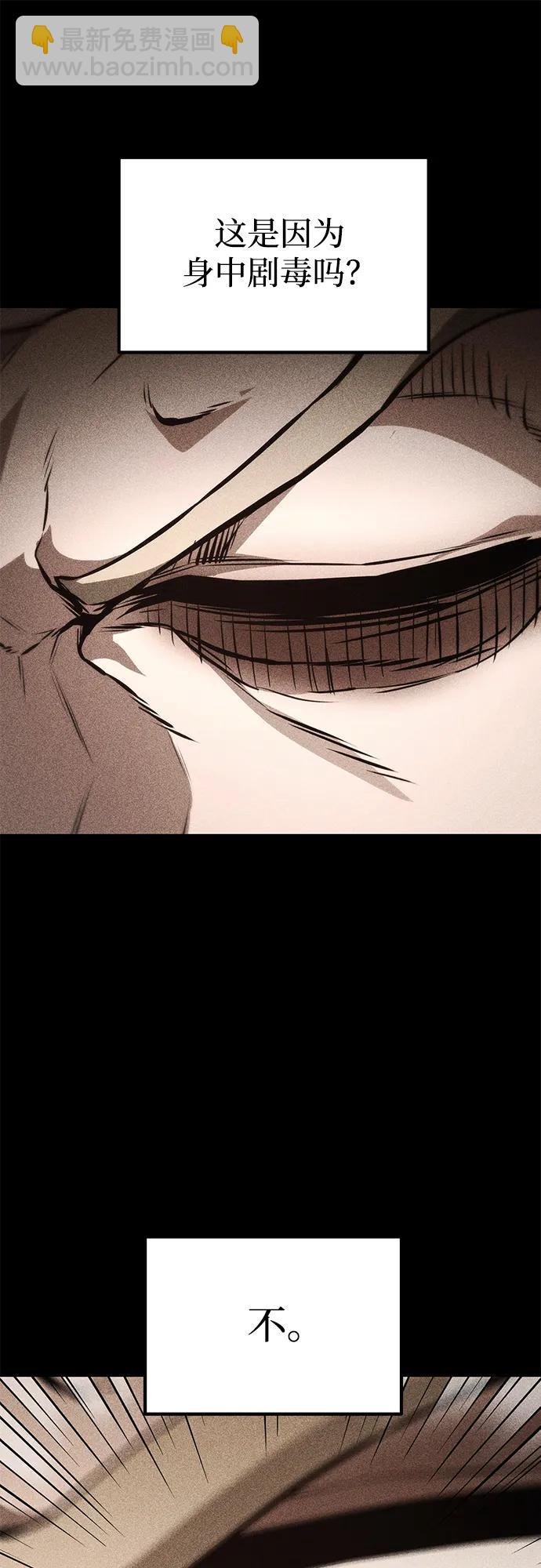 第61话73