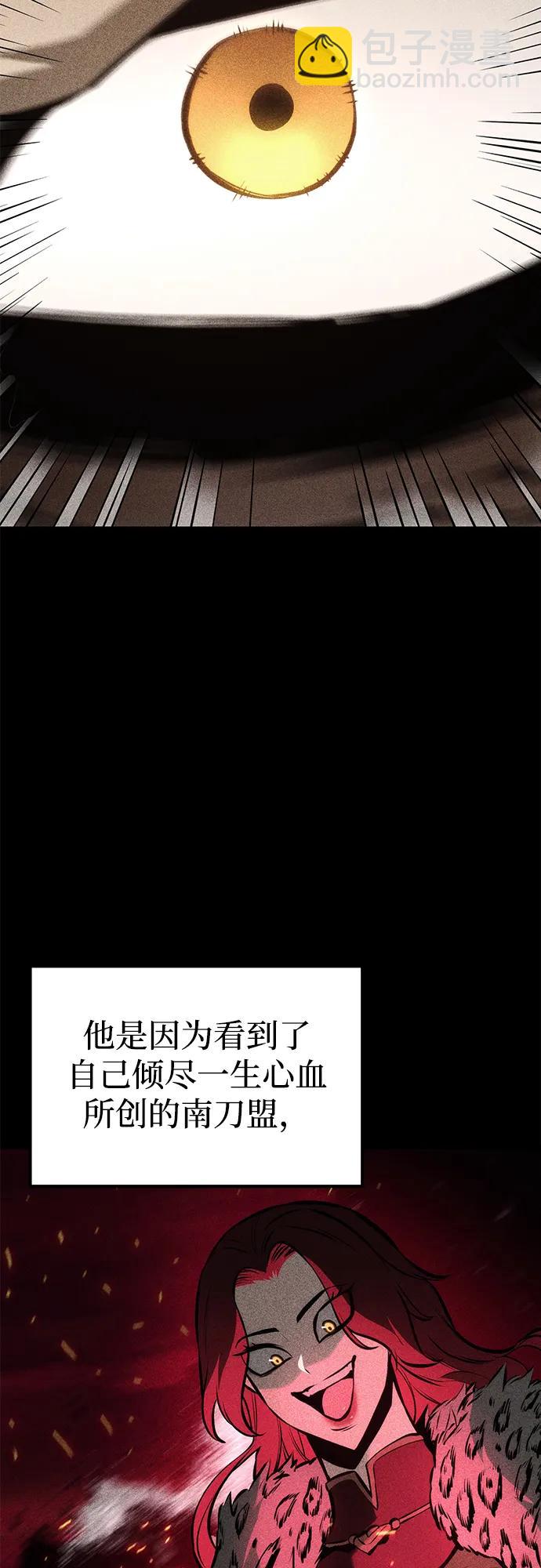 第61话74