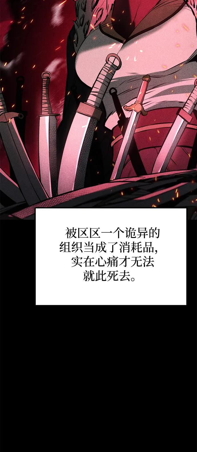 第61话75