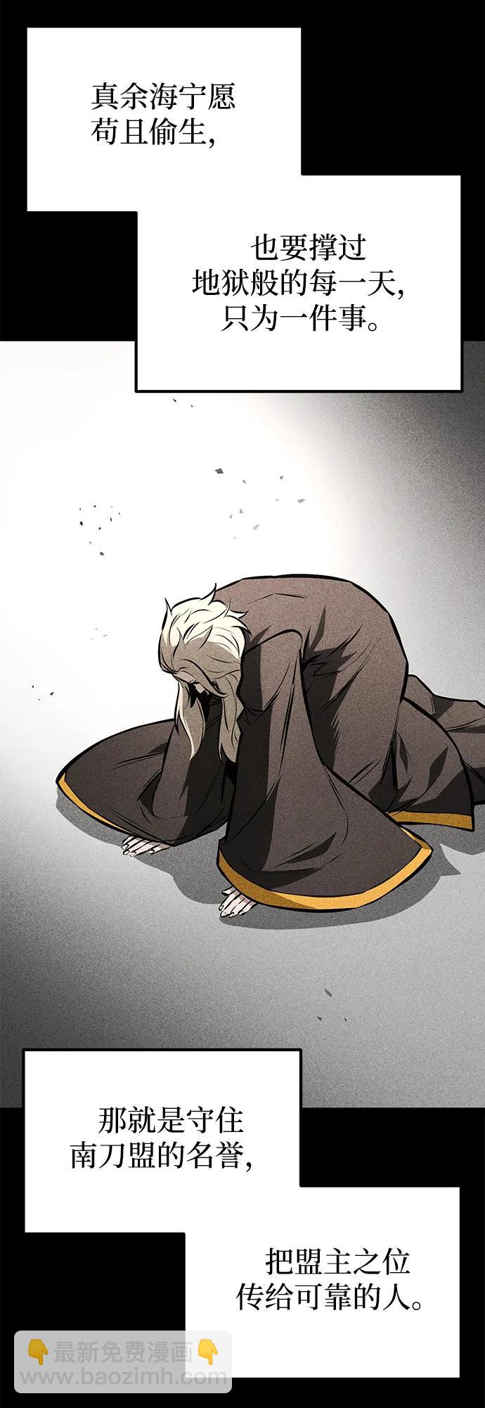 第61话76