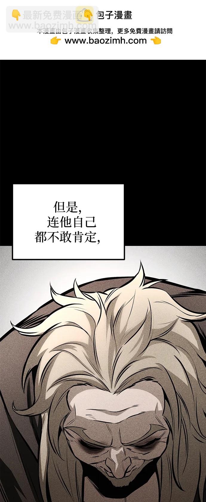 第61话77