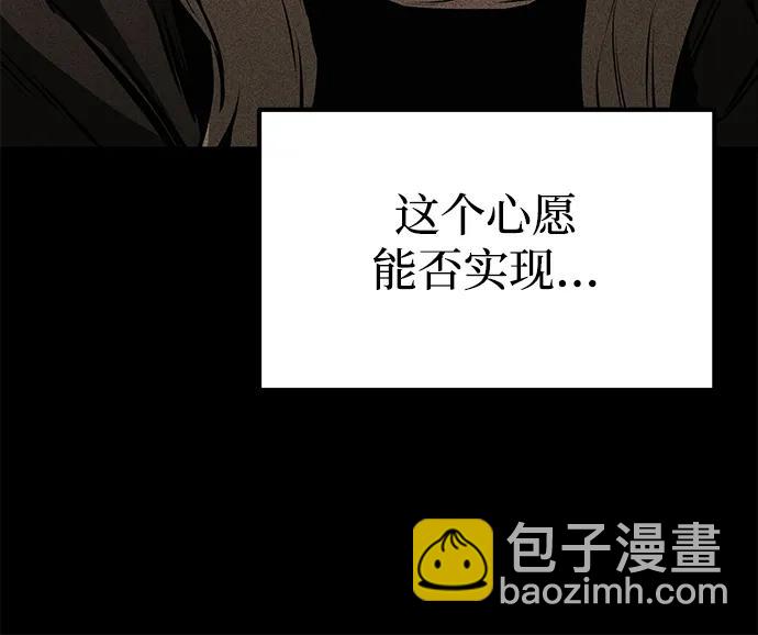 第61话78