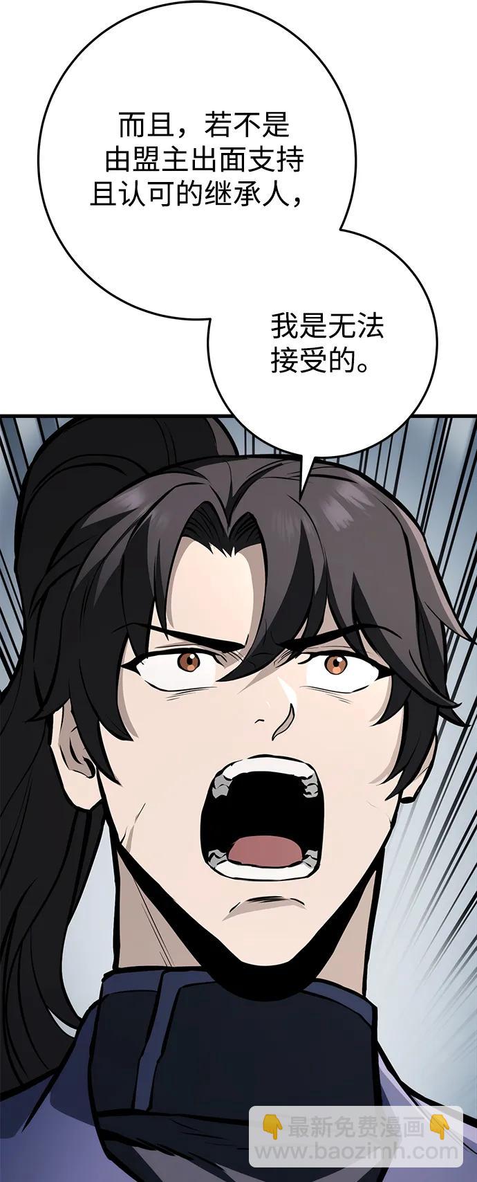 第61话8