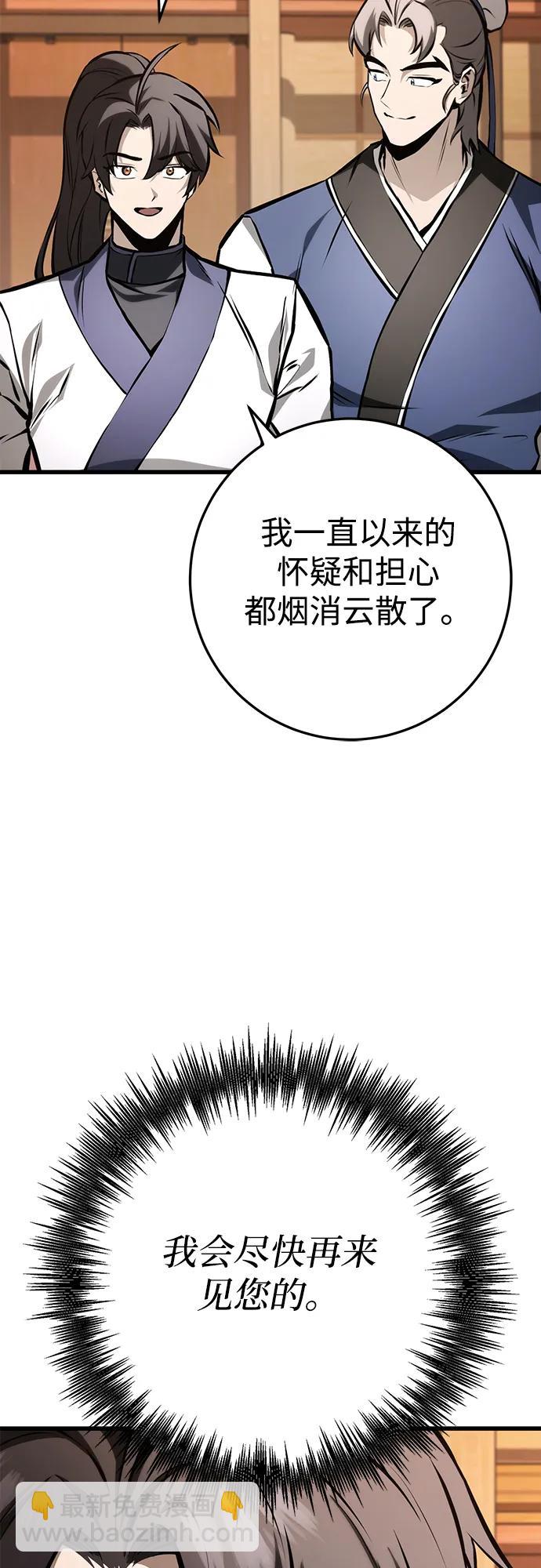 第61话82