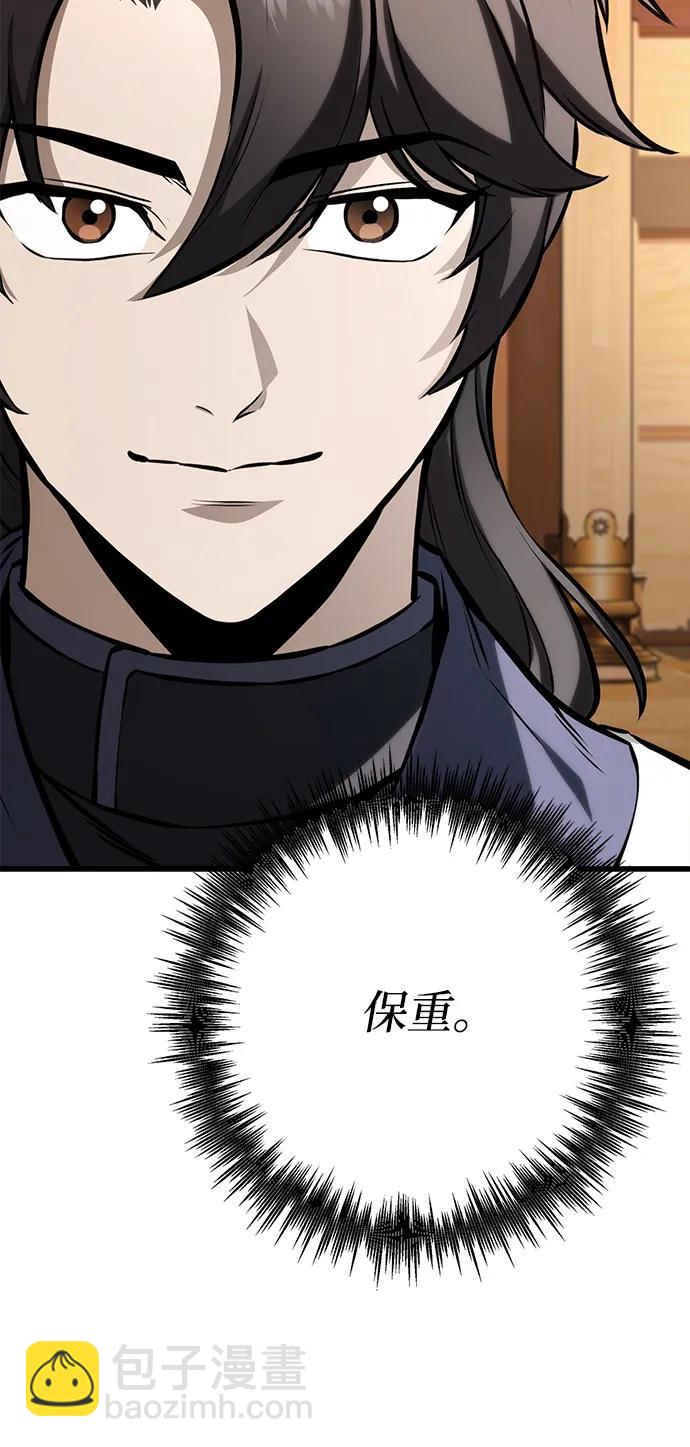 第61话83