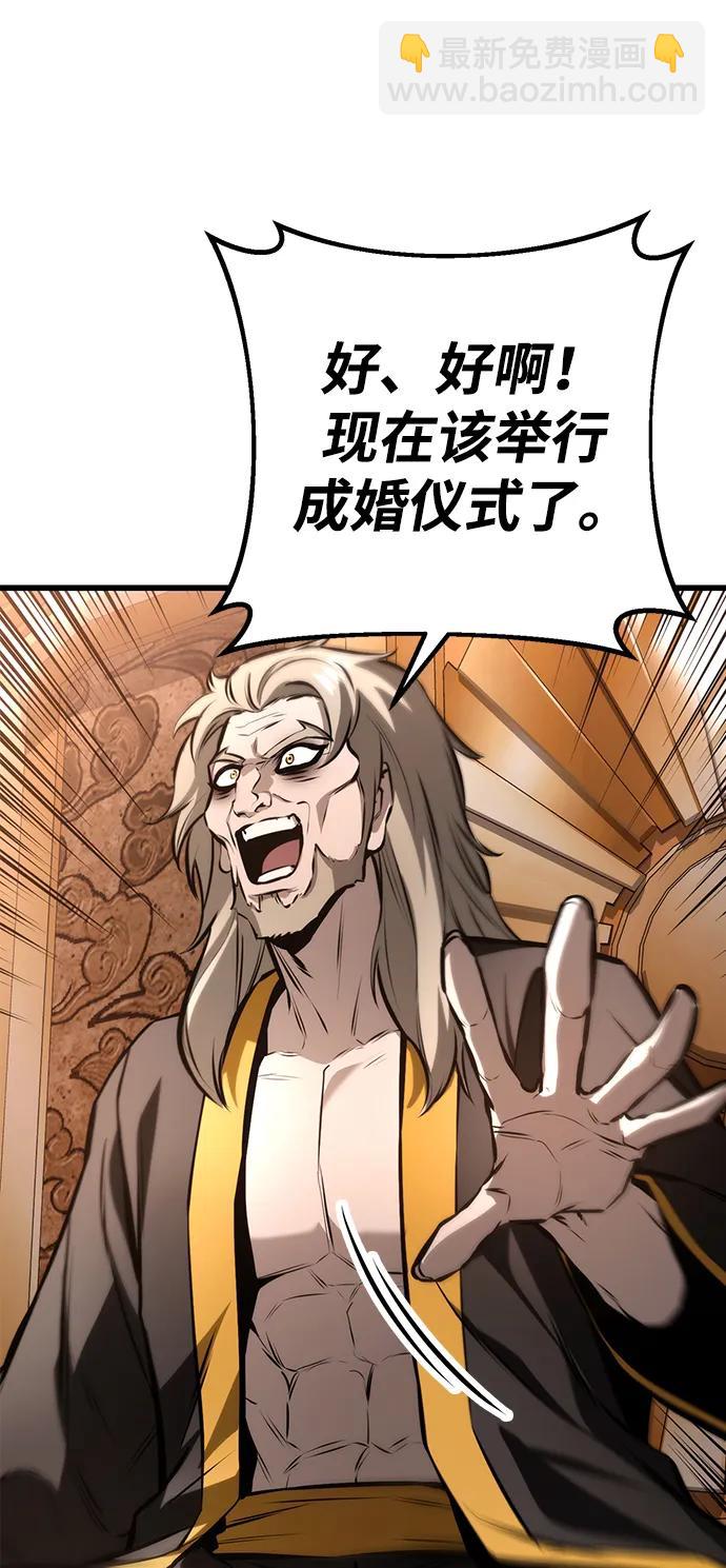 第61话84