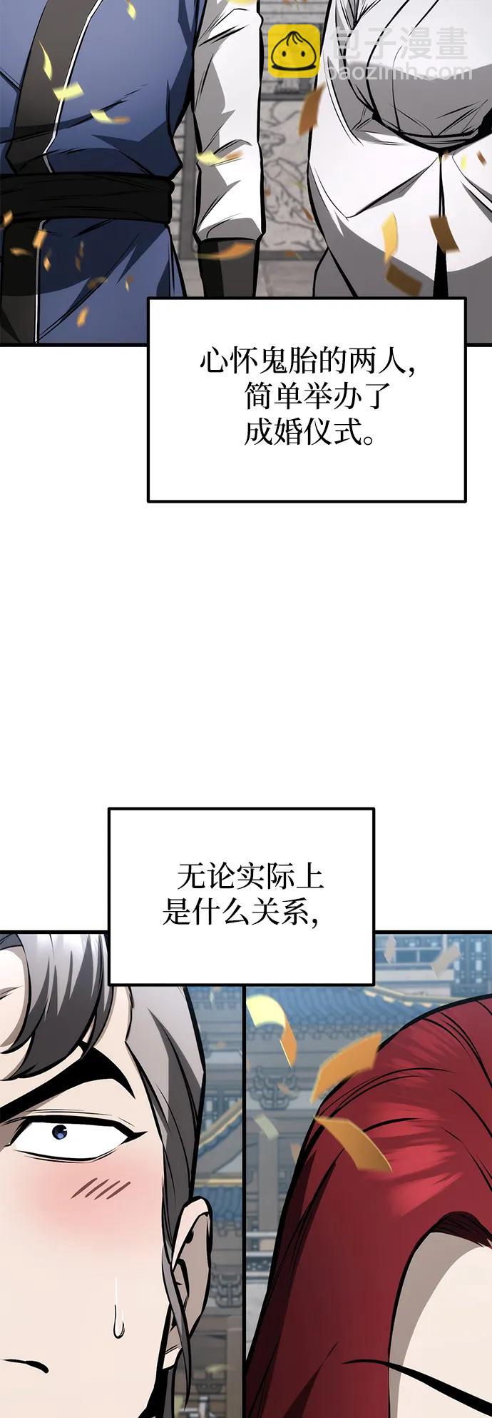 第61话86