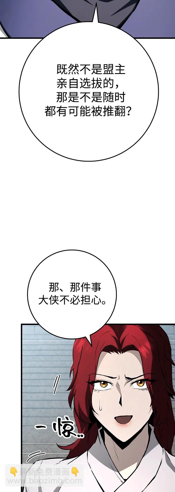 第61话9