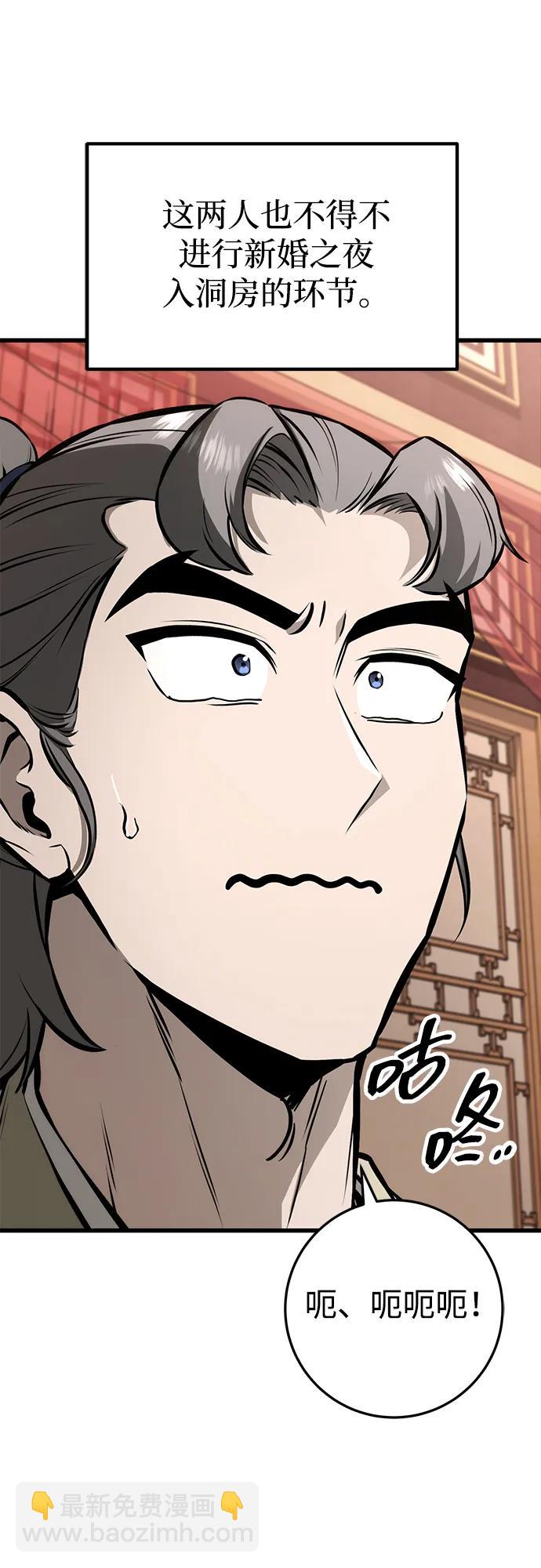 第61话90