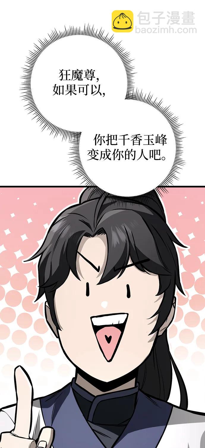 第61话92