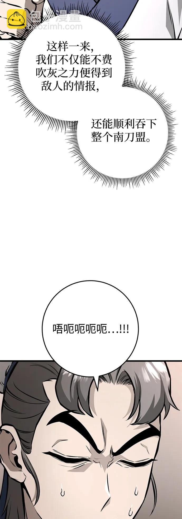 第61话93