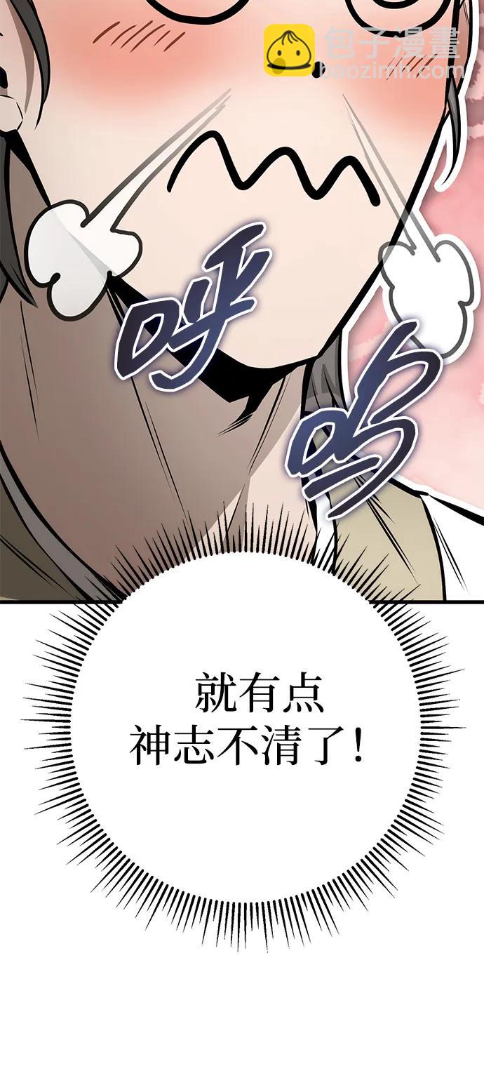 第61话95