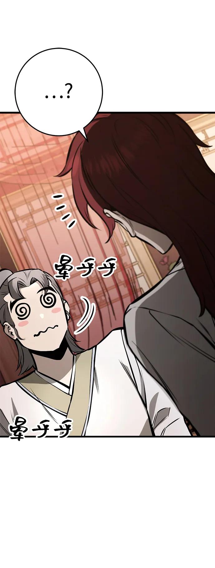 第61话96