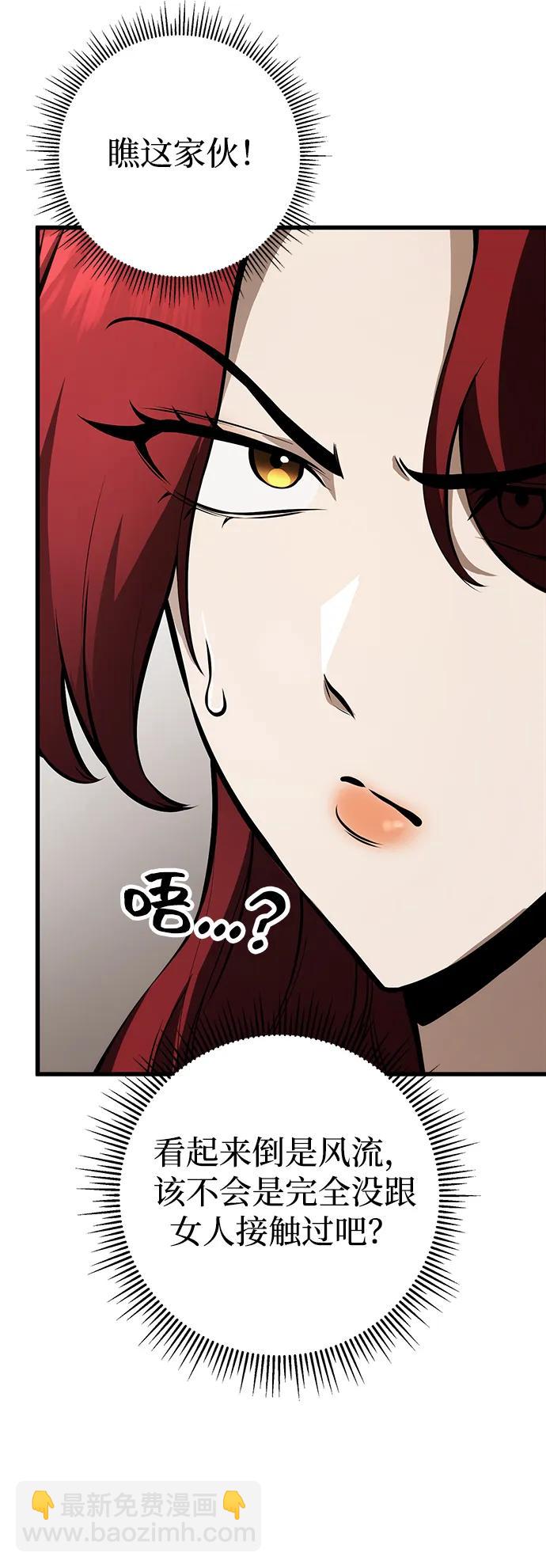 第61话97