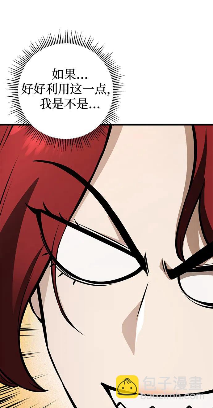 第61话98