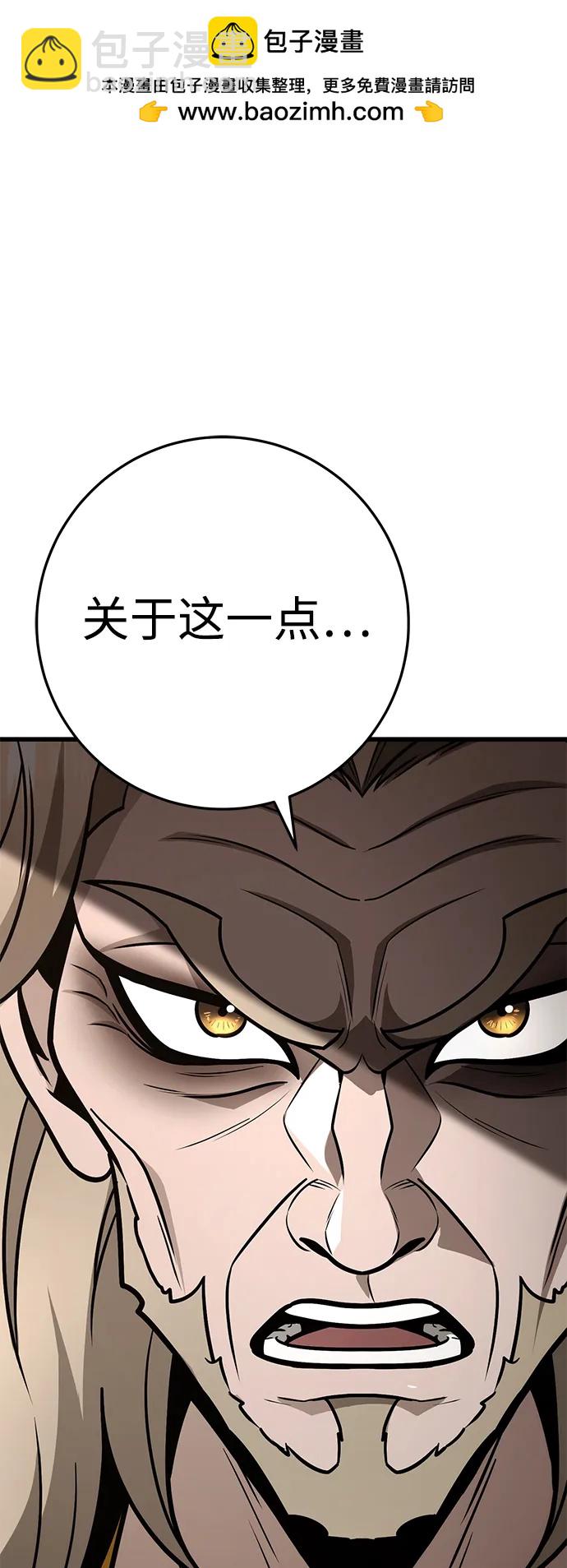 第63话1