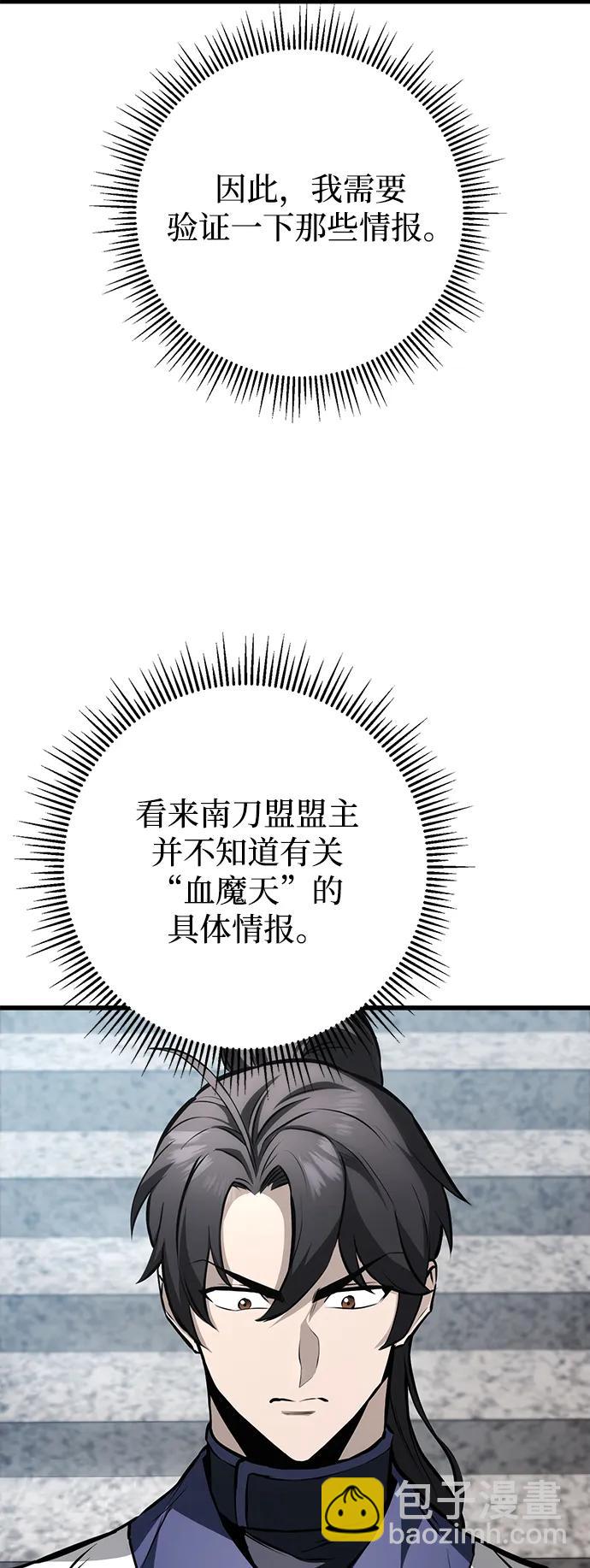 第63话13