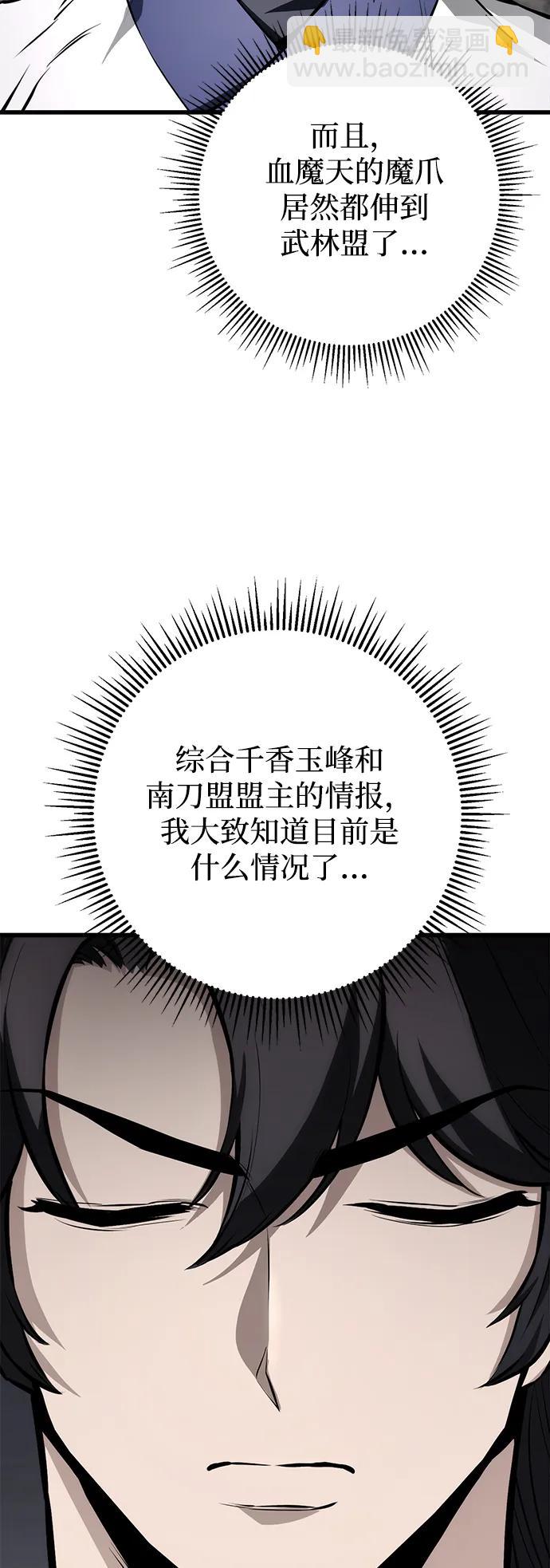 第63话14