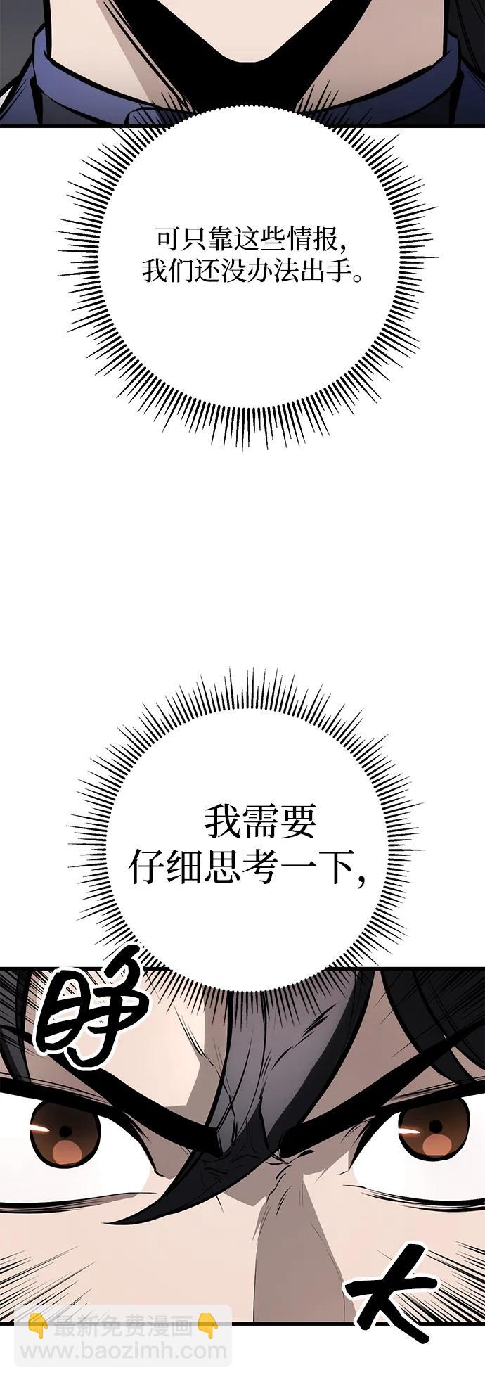 第63话15