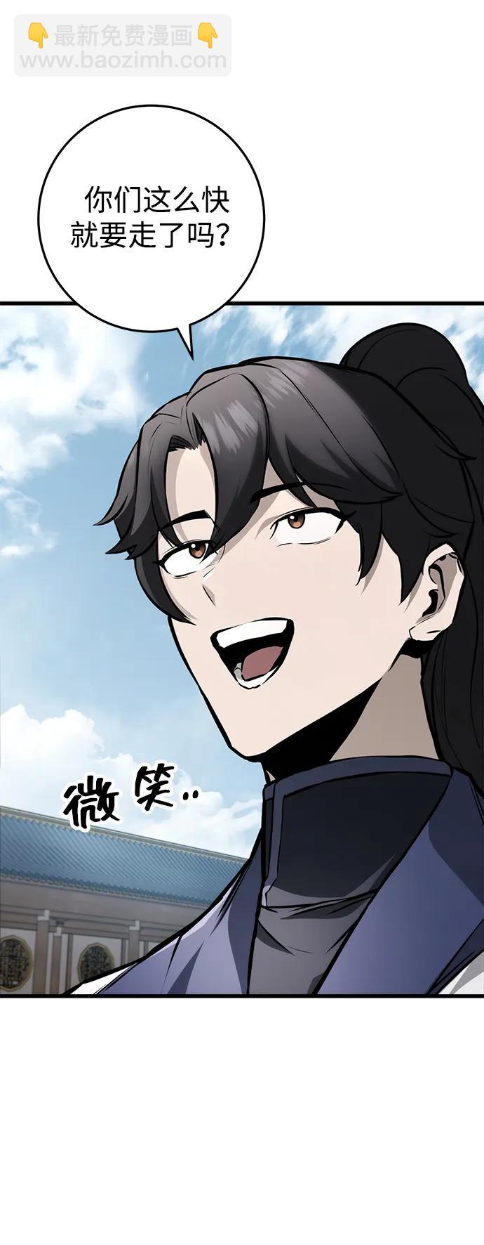 第63话18