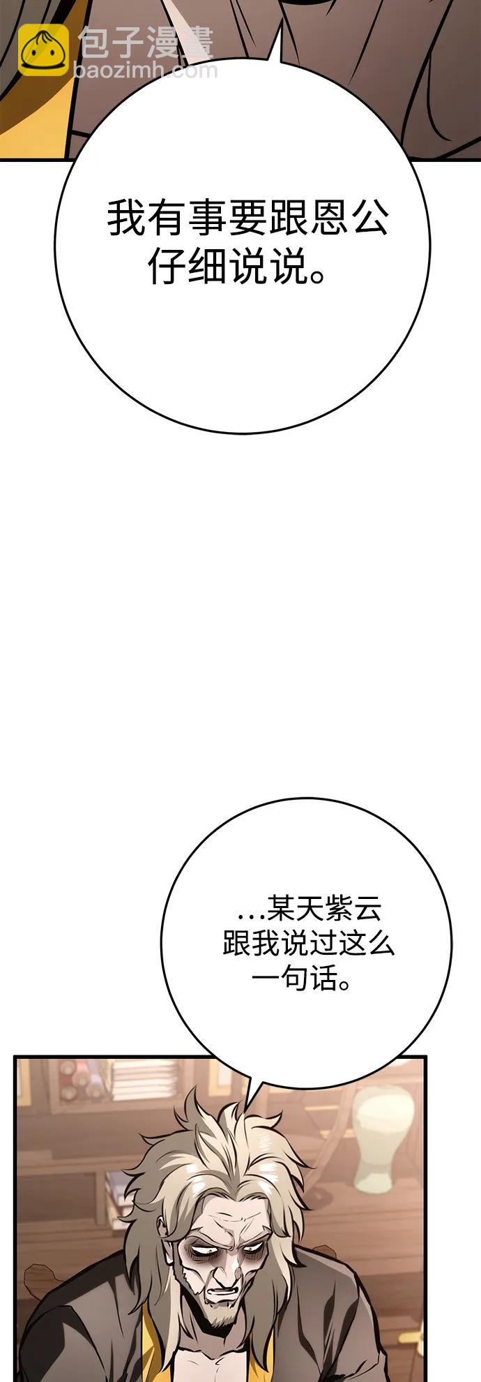 第63话2