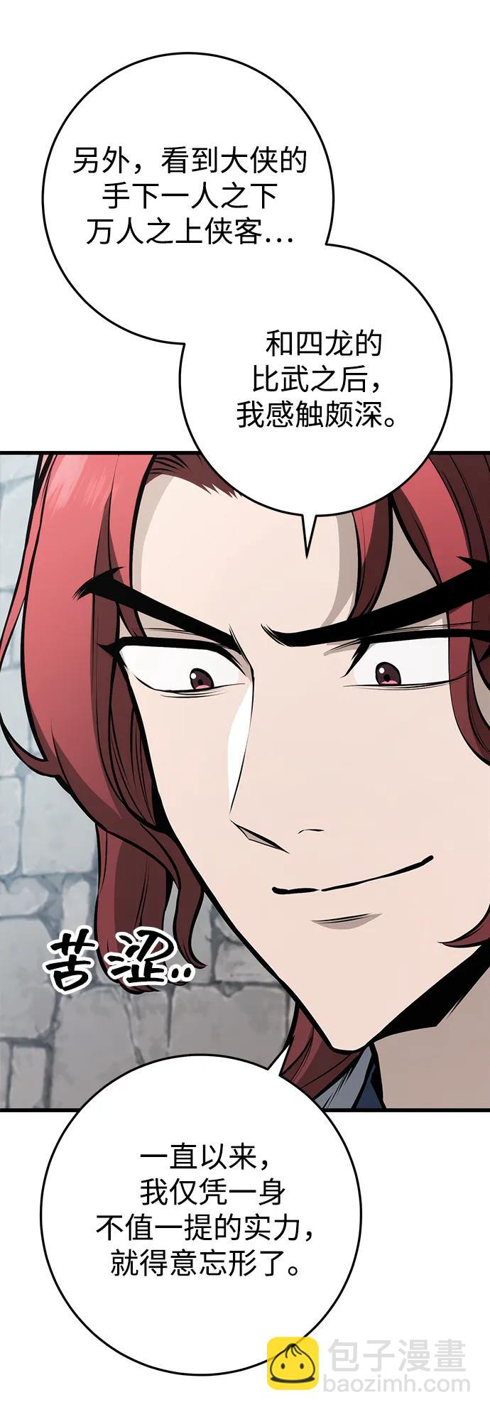 第63话20