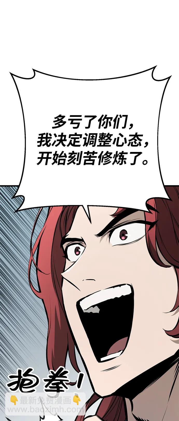 第63话21