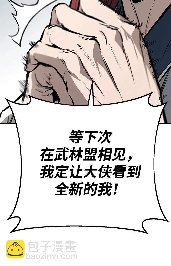 第63话22