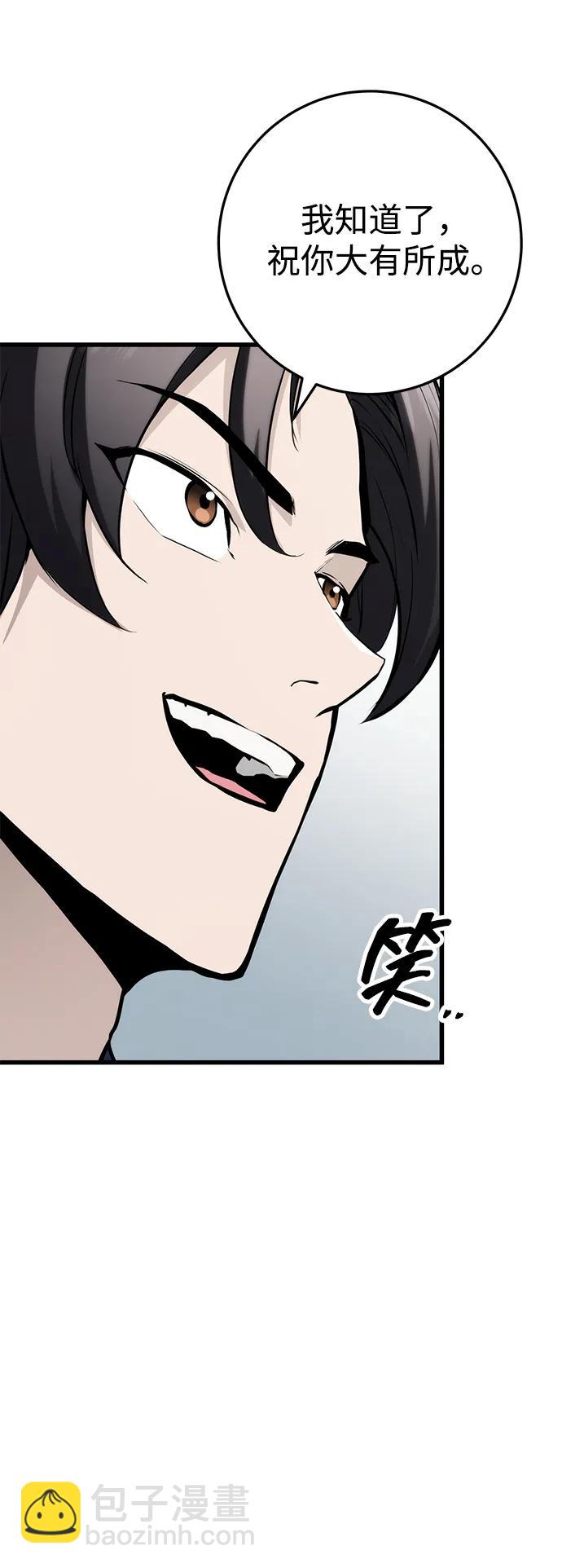 第63话23