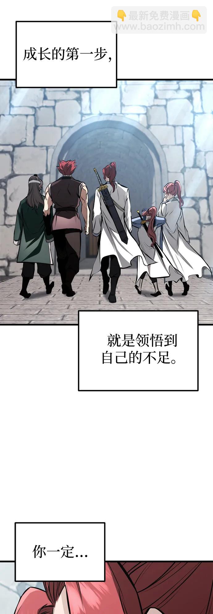 第63话24