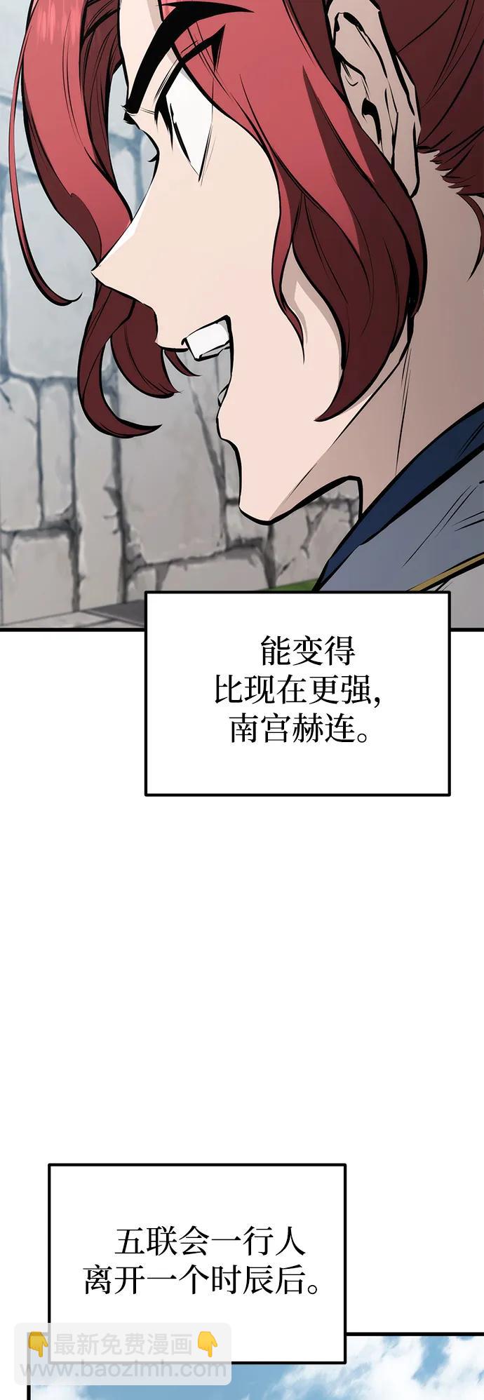 第63话25