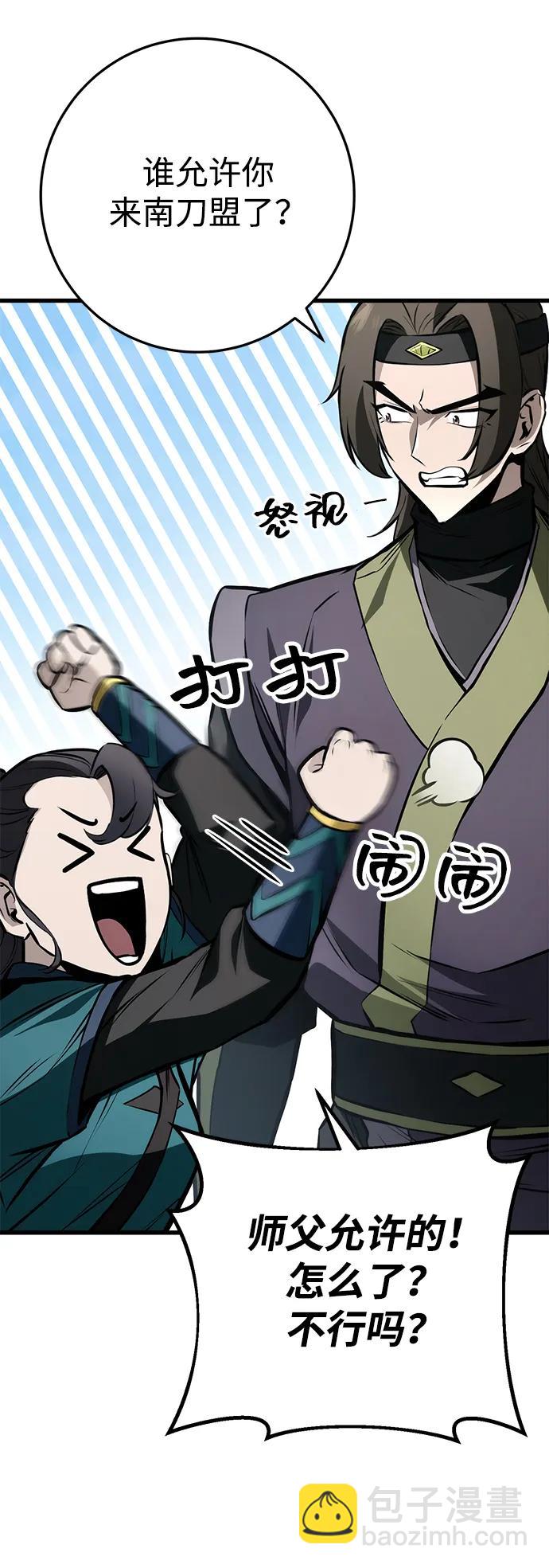 第63话28