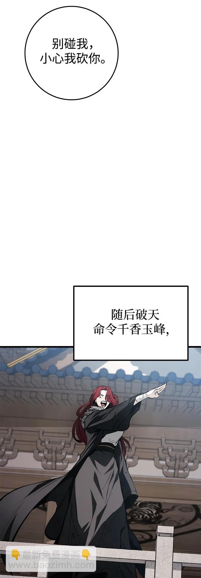 第63话29