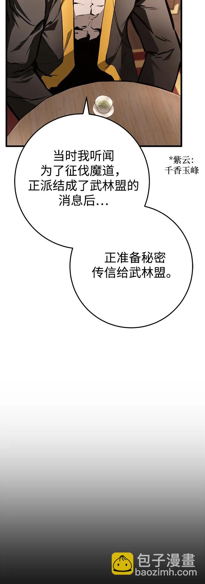 第63话3