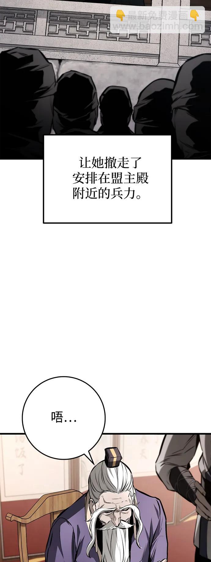 第63话30