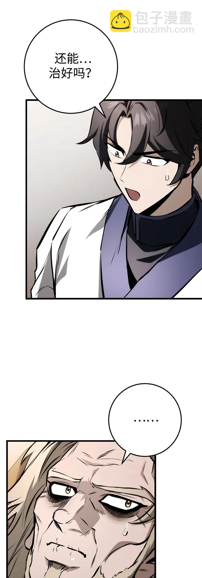 第63话34